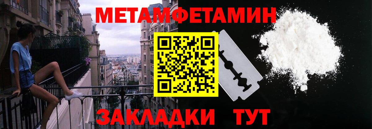 АМФ VHQ Котлас