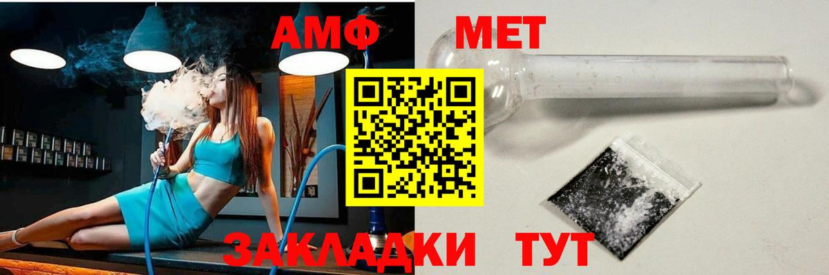 Котлас  Амфетамин 97%  АМФЕТАМИН  Вход с VPN 
