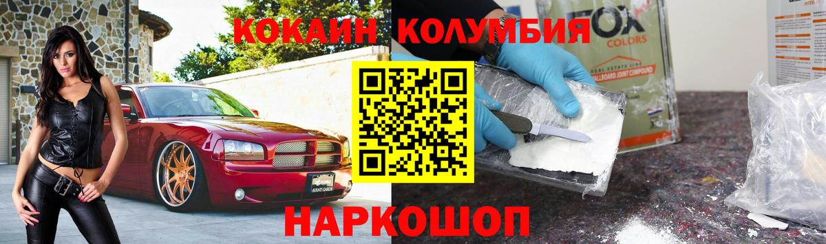 КОКАИН 98%  КОКАИН  Котлас  Вход с VPN  КОКАИН 98% 