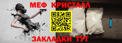 бошки Кинель