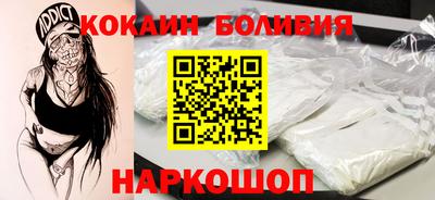 бошки Кинель