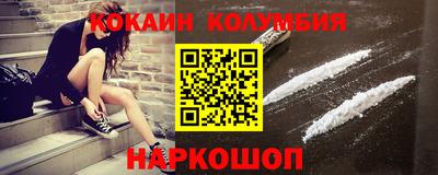 молекула духа Кимры