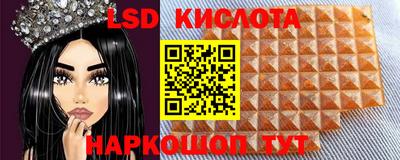 бошки Кинель