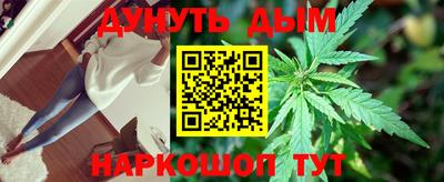 молекула духа Кимры