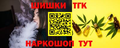 бошки Кинель