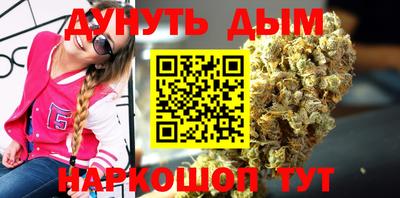 молекула духа Кимры