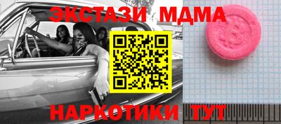 бошки Кинель