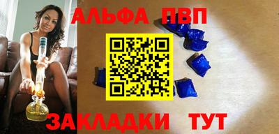 бошки Кинель