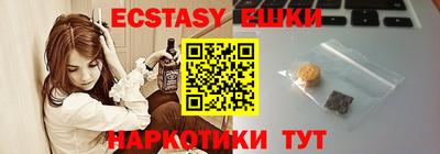 молекула духа Кимры
