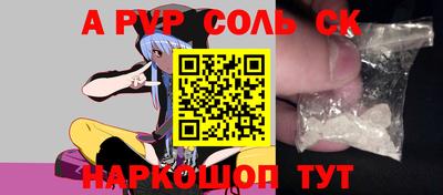 молекула духа Кимры