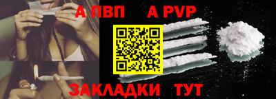 молекула духа Кимры