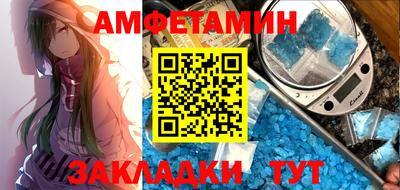 спайс Кингисепп