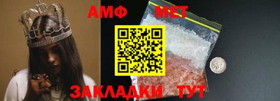 молекула духа Кимры