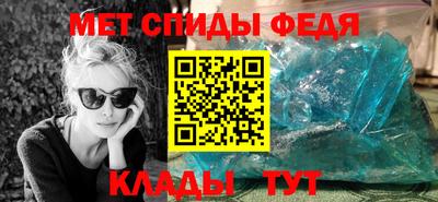 молекула духа Кимры