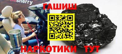 молекула духа Кимры