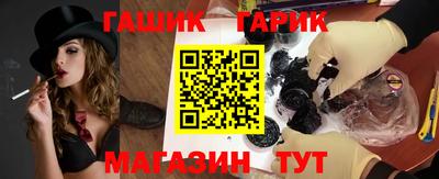бошки Кинель