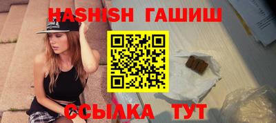 бошки Кинель