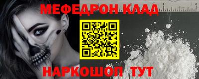 молекула духа Кимры
