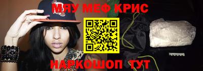 спайс Кингисепп