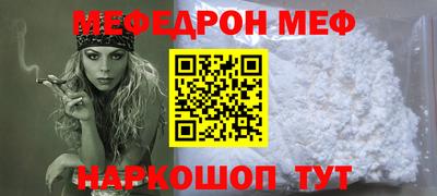 бошки Кинель
