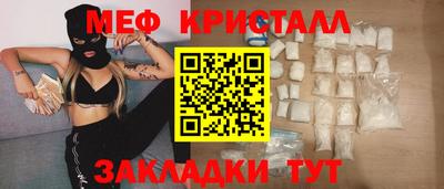 бошки Кинель