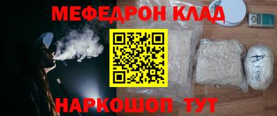 бошки Кинель