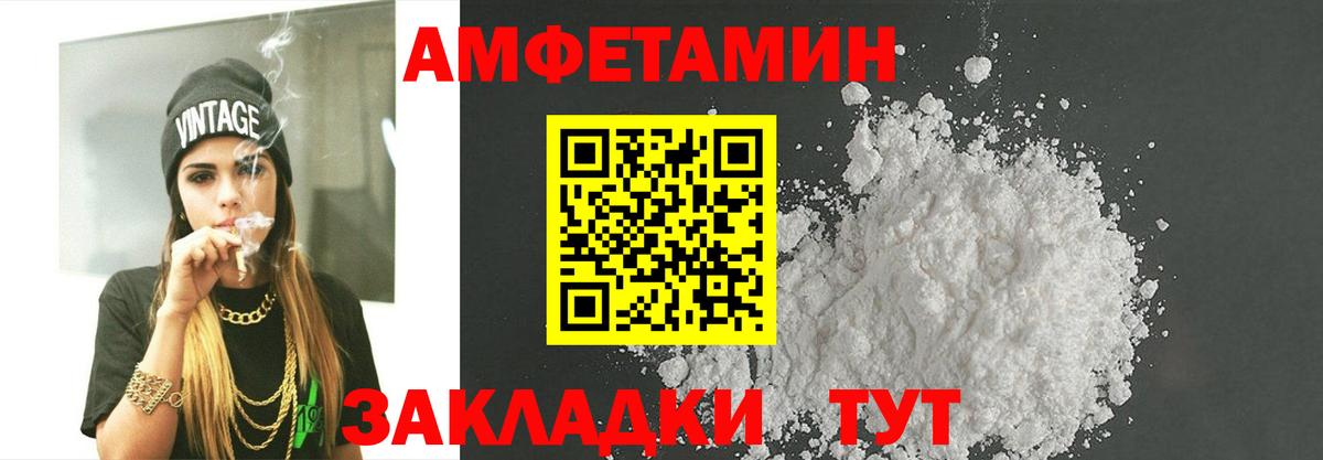 Первитин кристалл Котлас