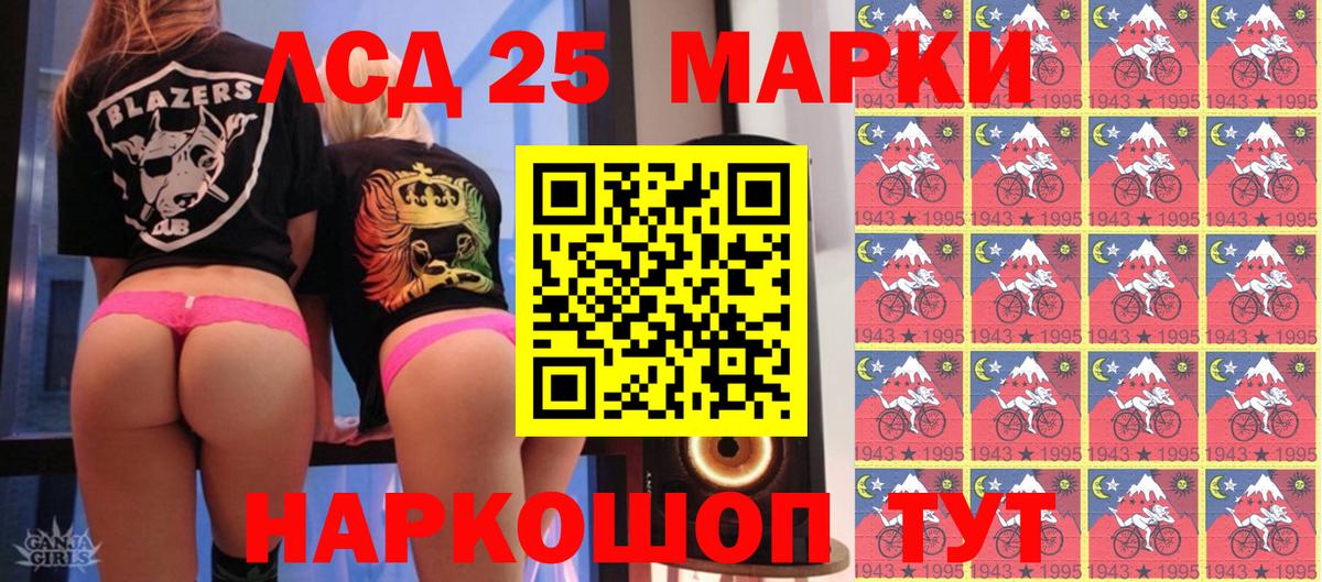 Котлас  Марки NBOMe 1,8мг  Вход с VPN 